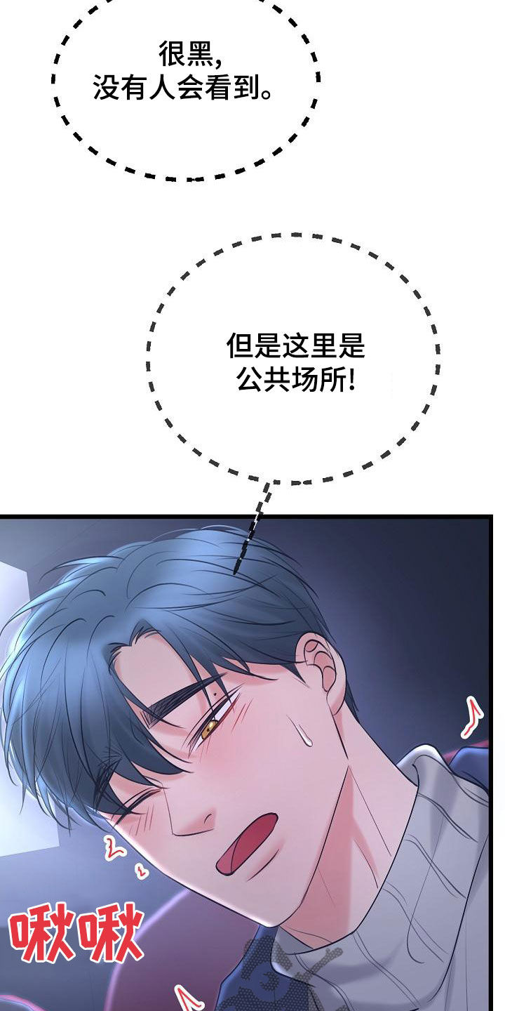 第63话3