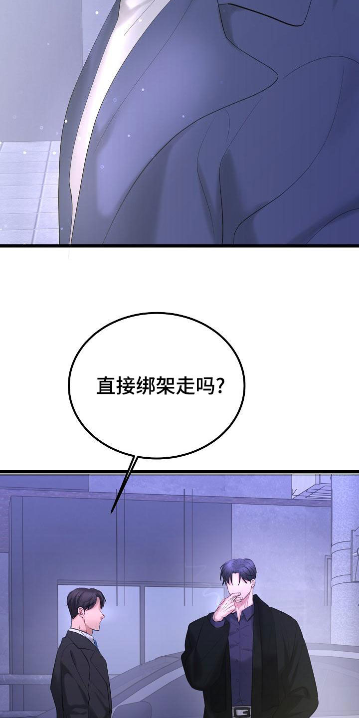 第63话26