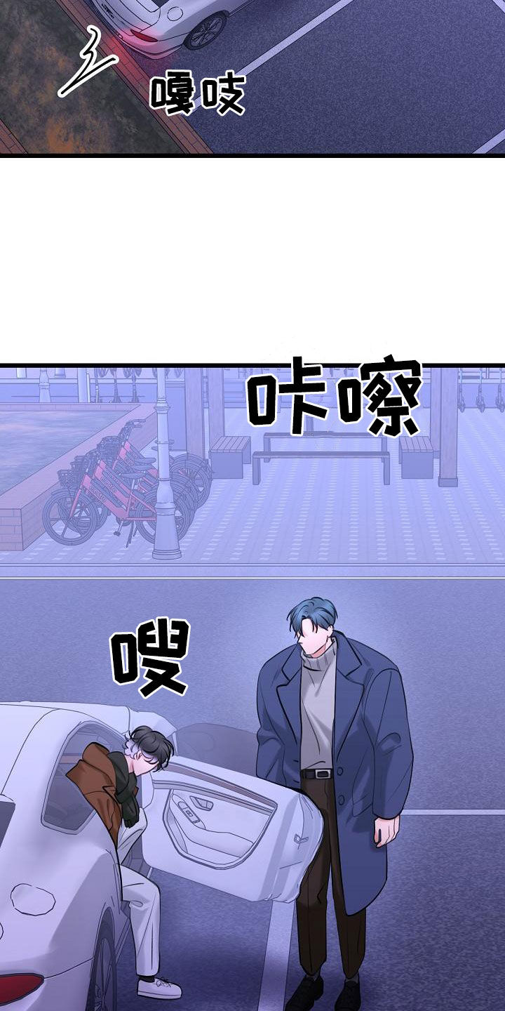 第63话10
