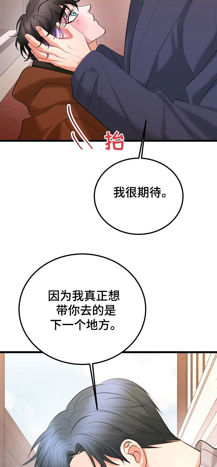 第63话8