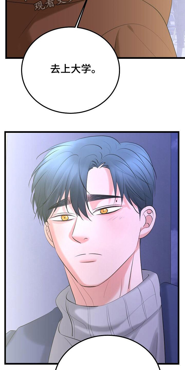 第63话22