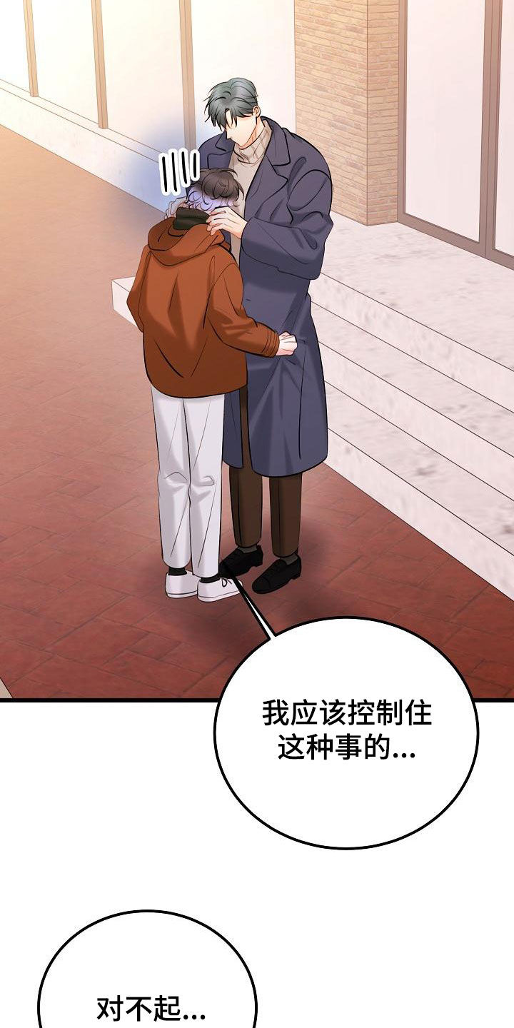 第63话5