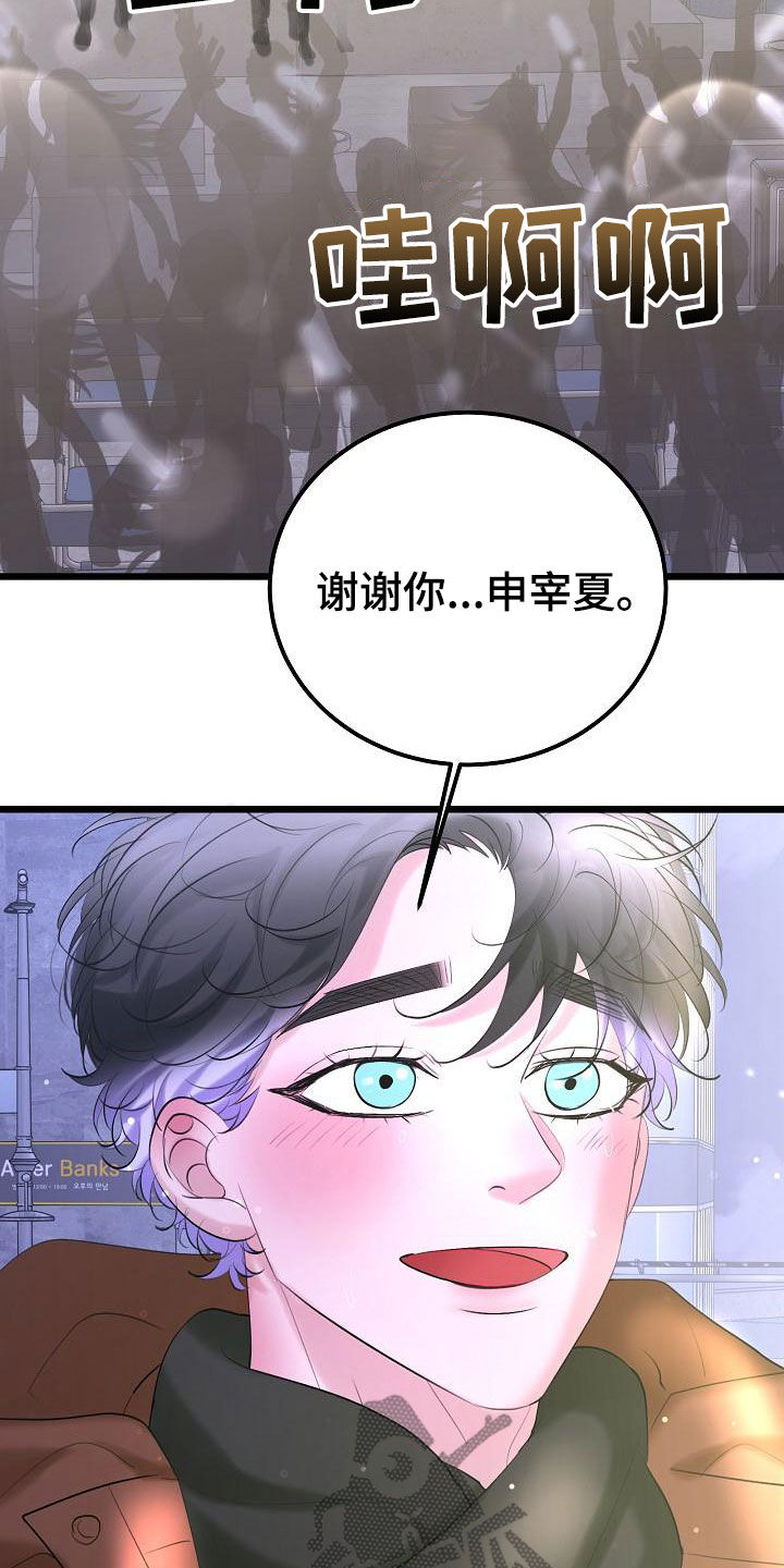 第63话24