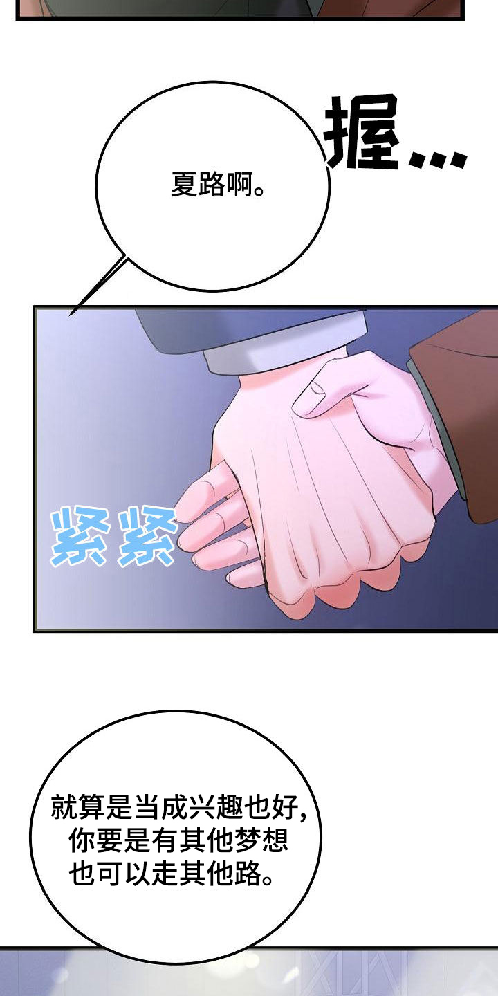第63话15
