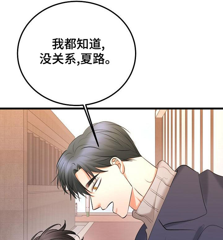 第63话7