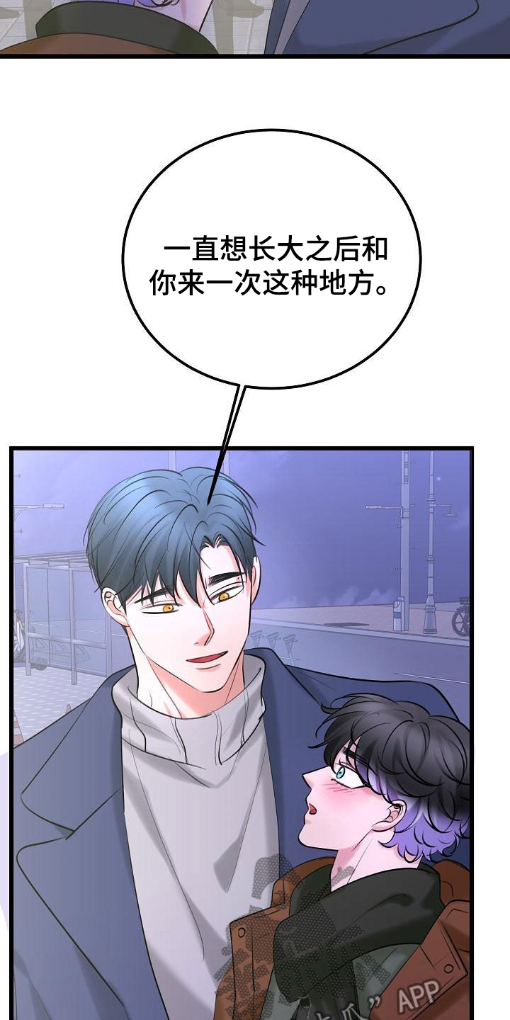 第63话13