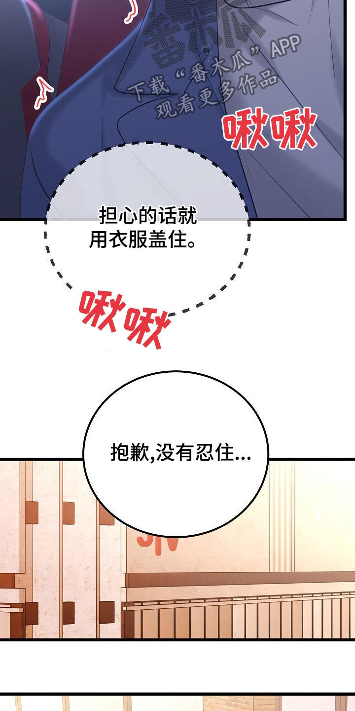 第63话4