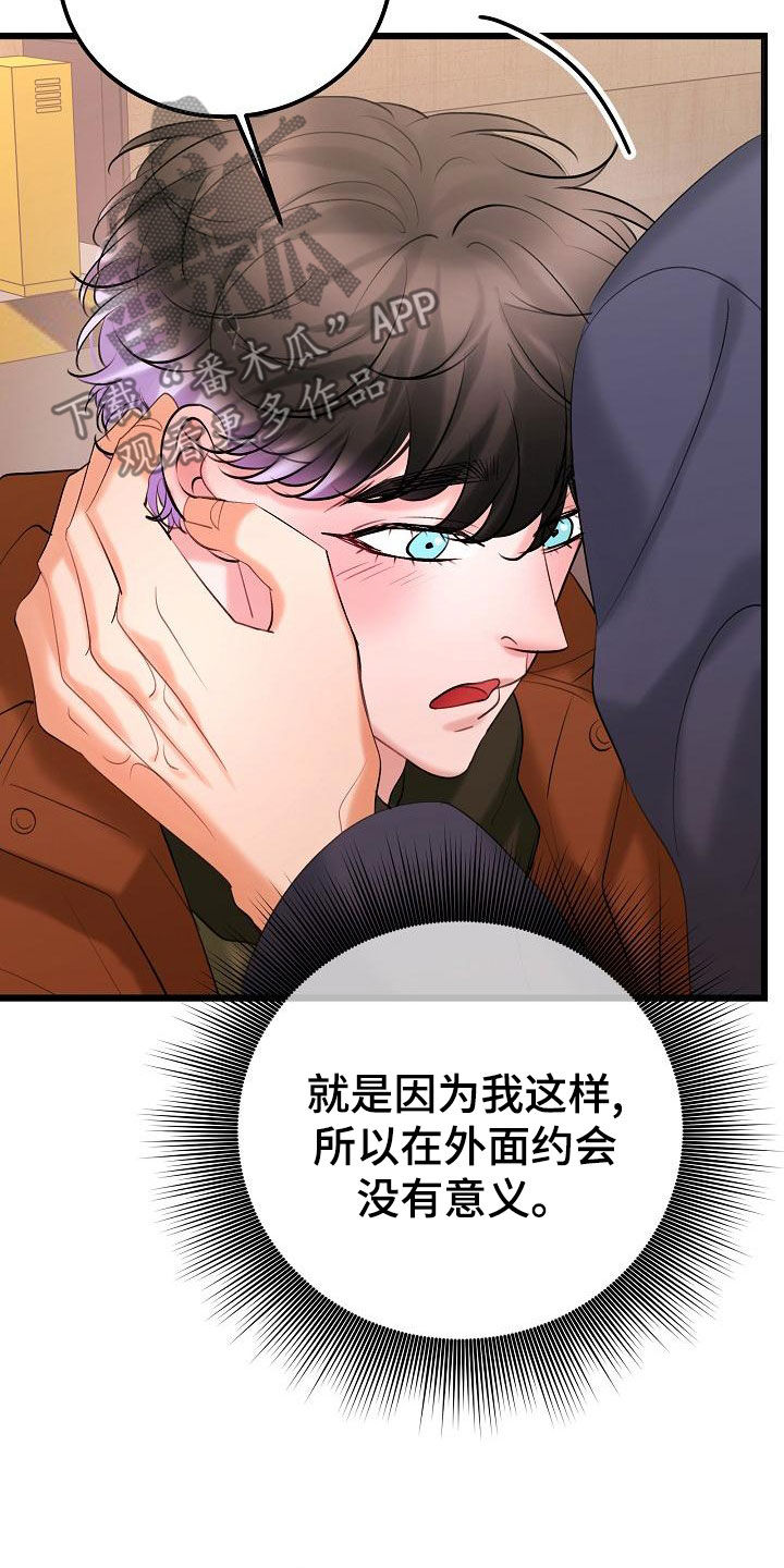 第63话6