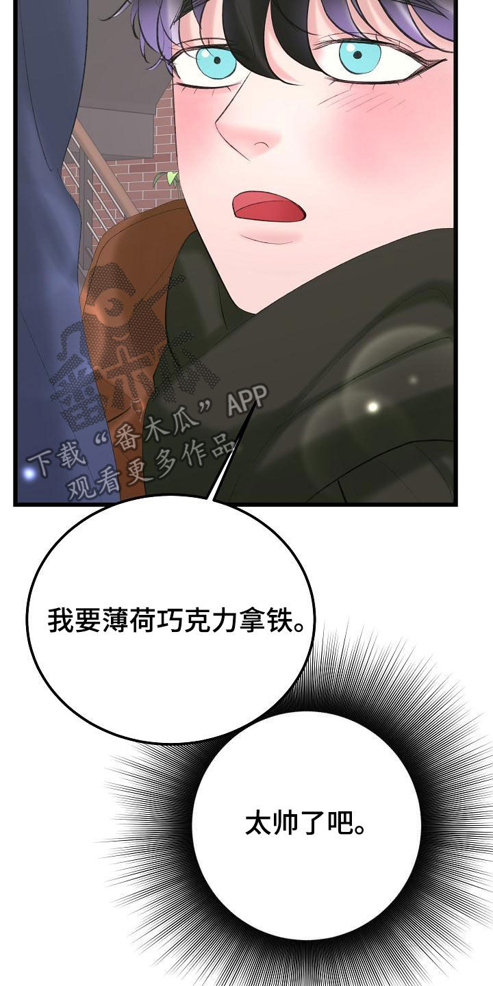第62话14