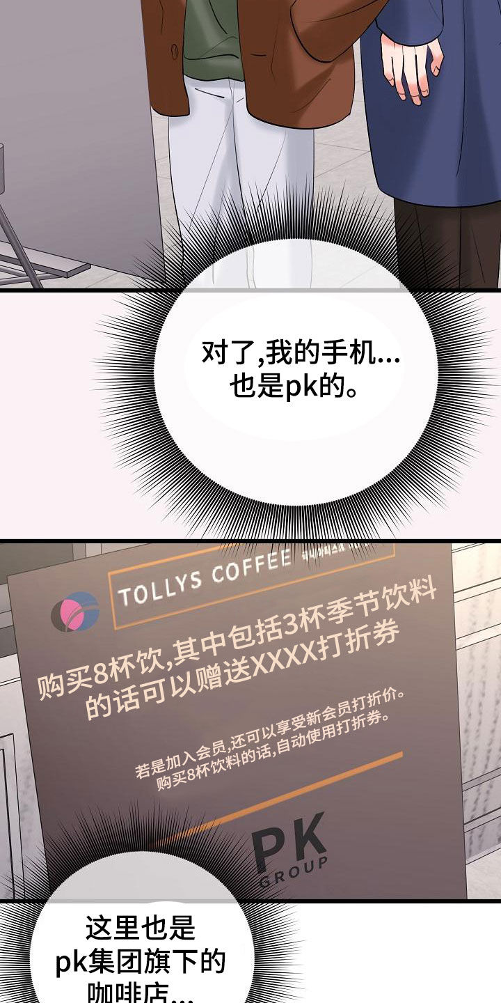 第62话9