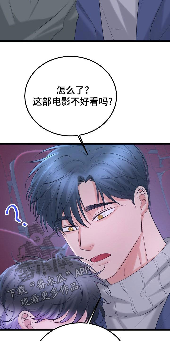 第62话23