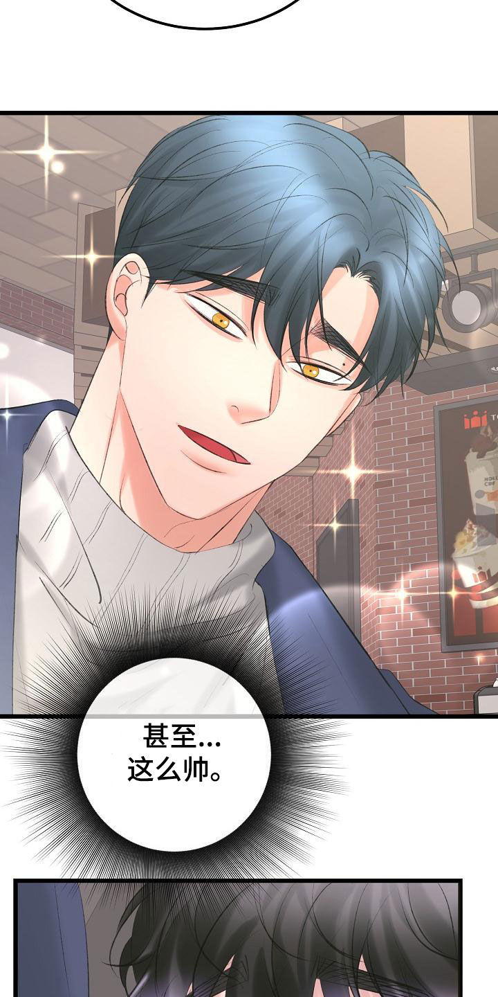 第62话13