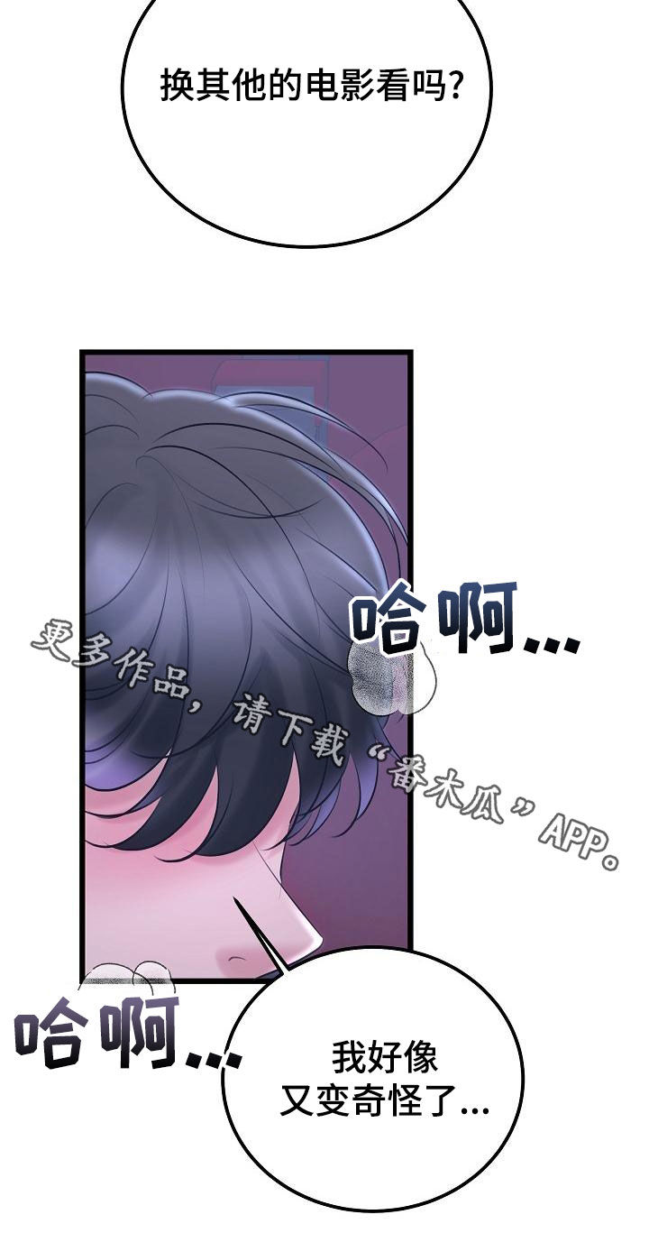 第62话24