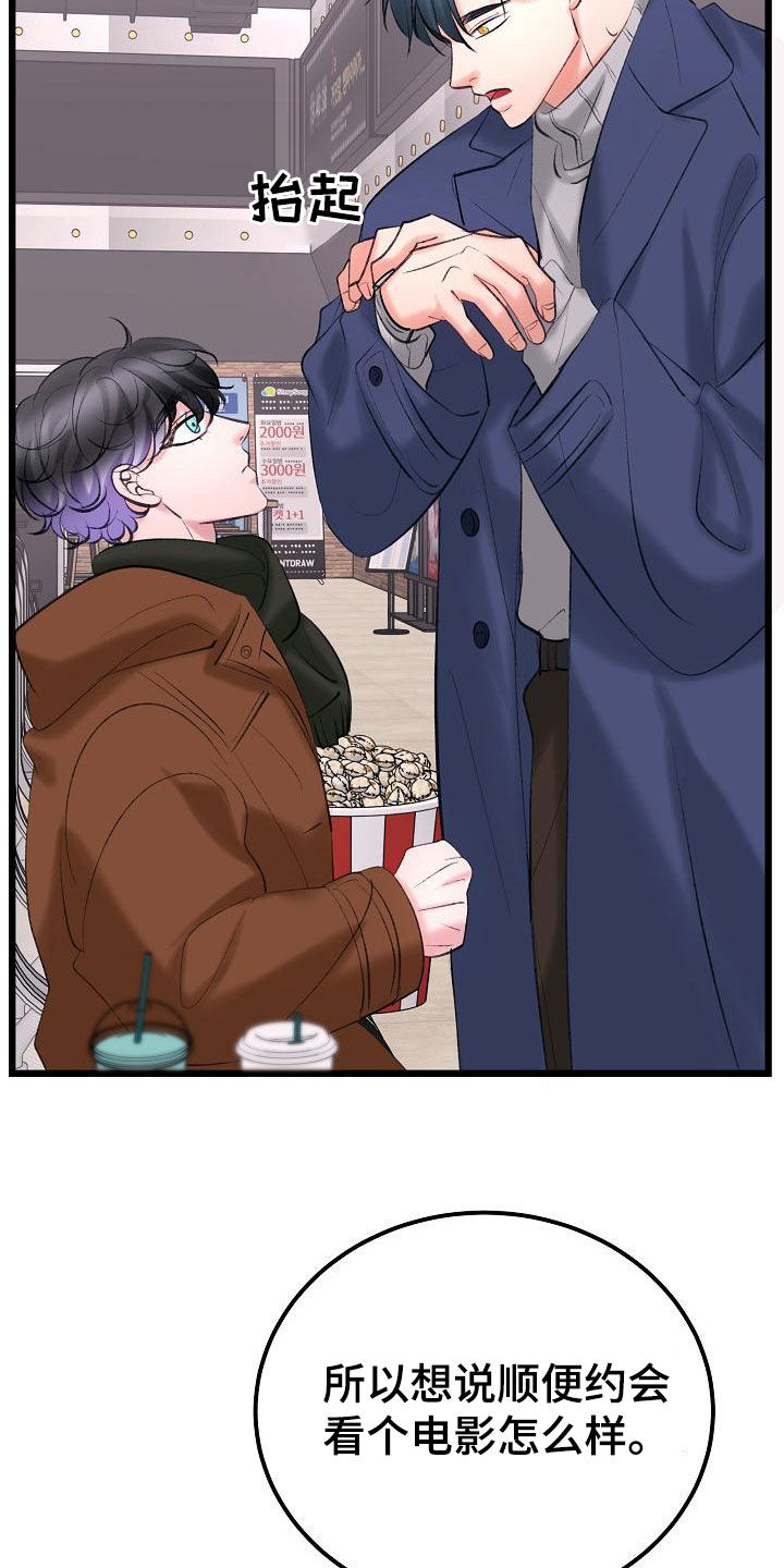 第62话17