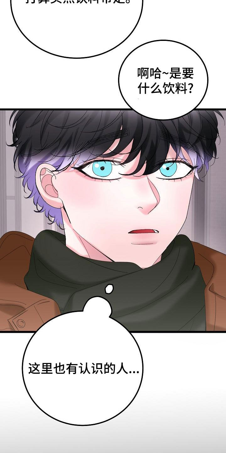 第62话3