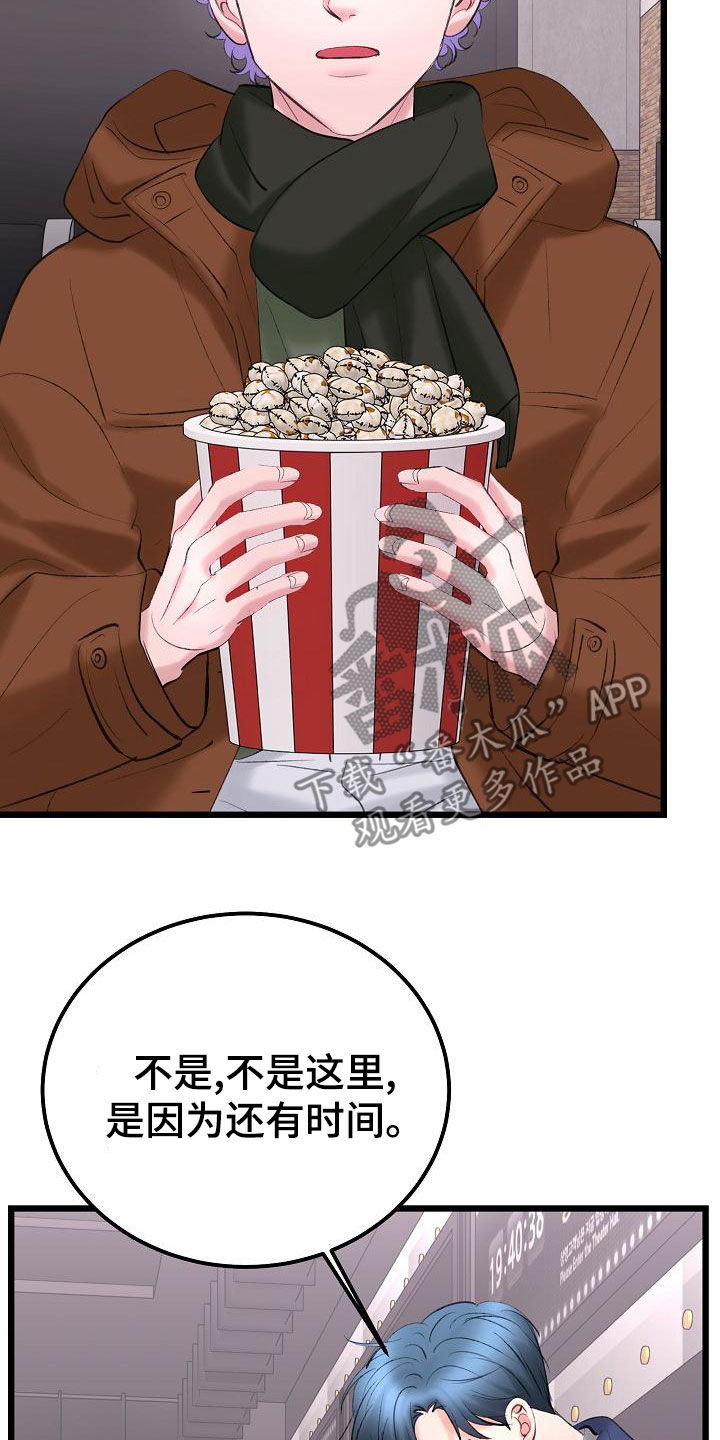 第62话16