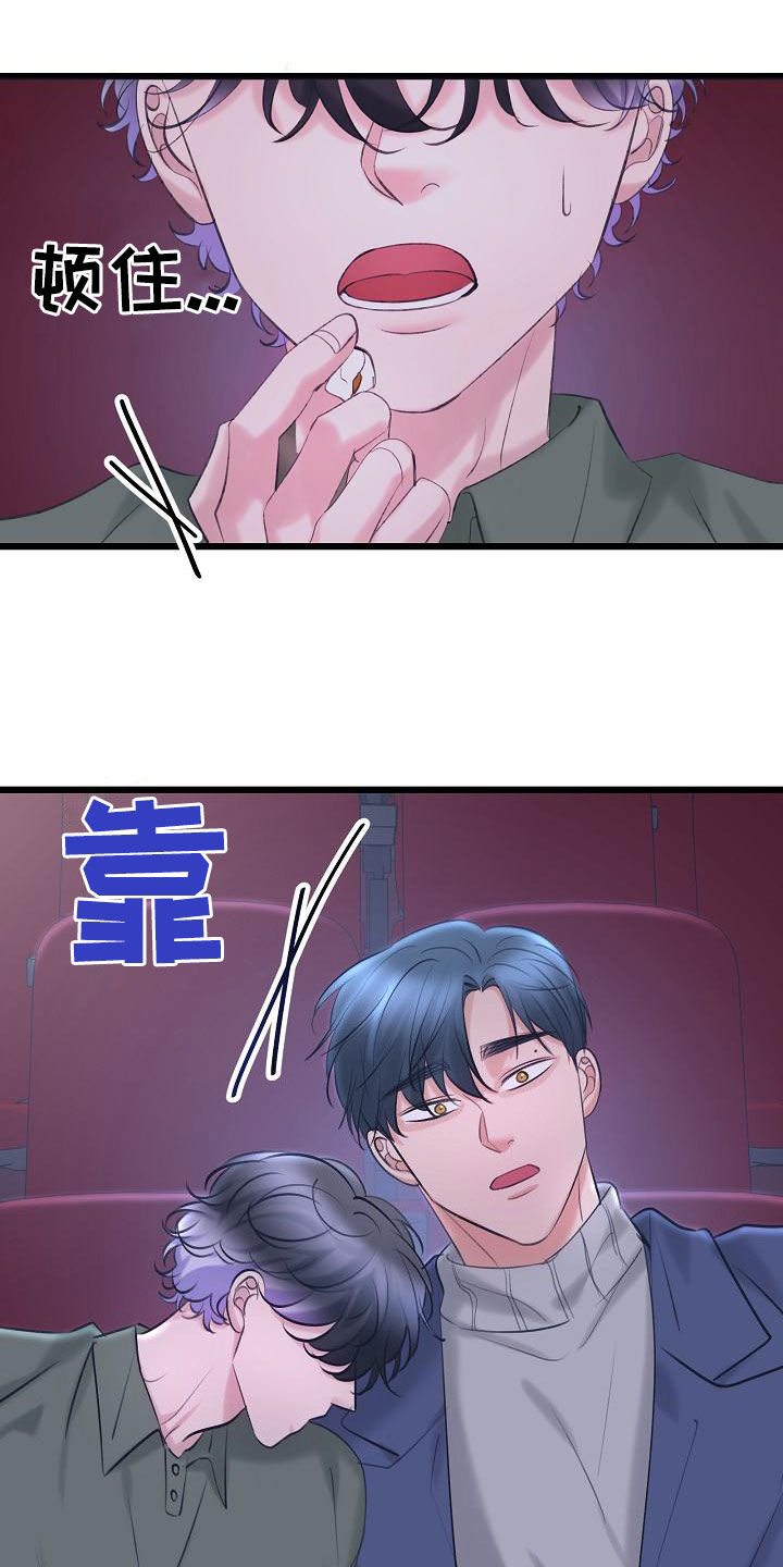 第62话22