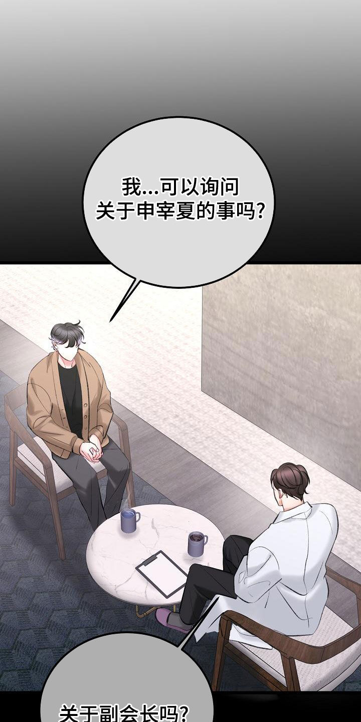 第62话4