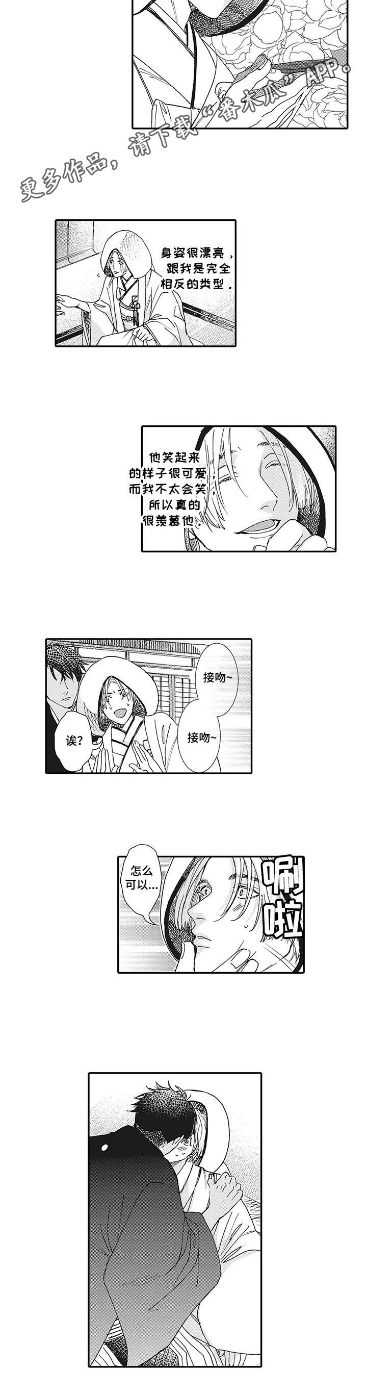 第21话3