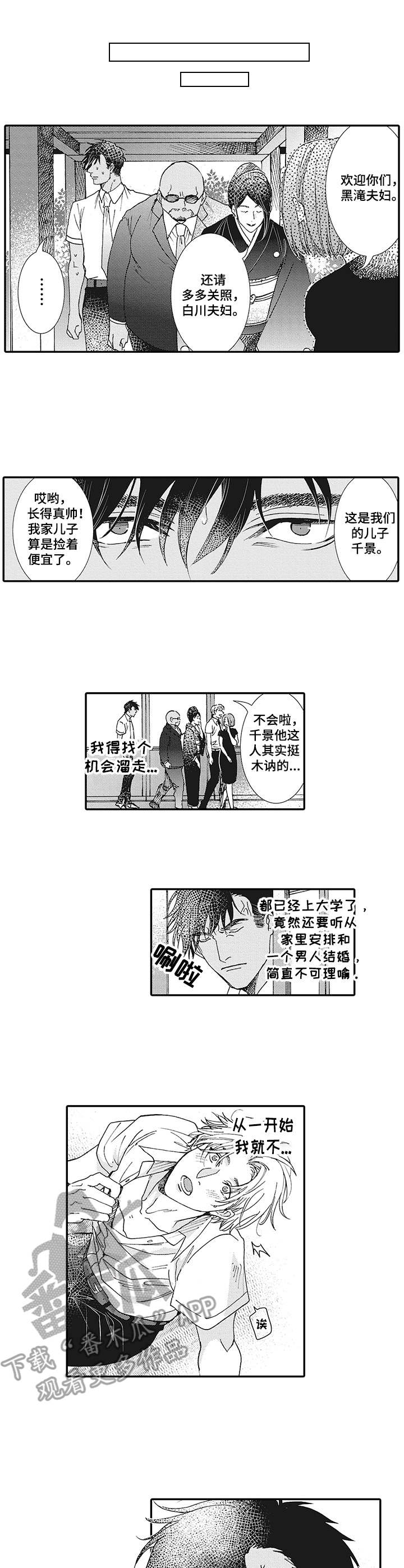 第21话0