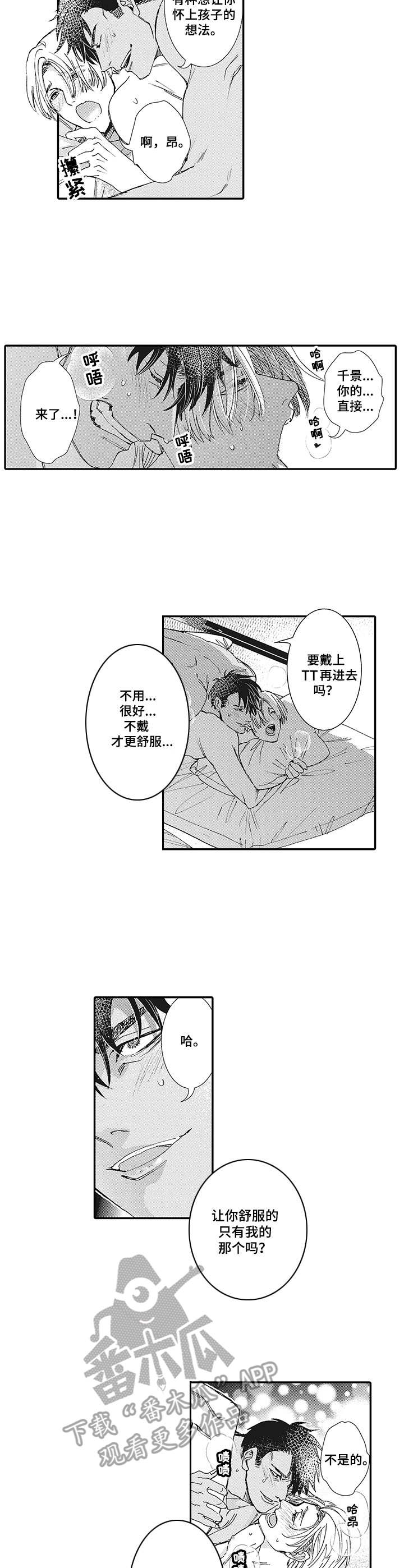 第20话1