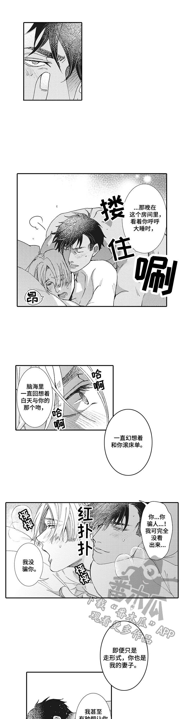 第20话0
