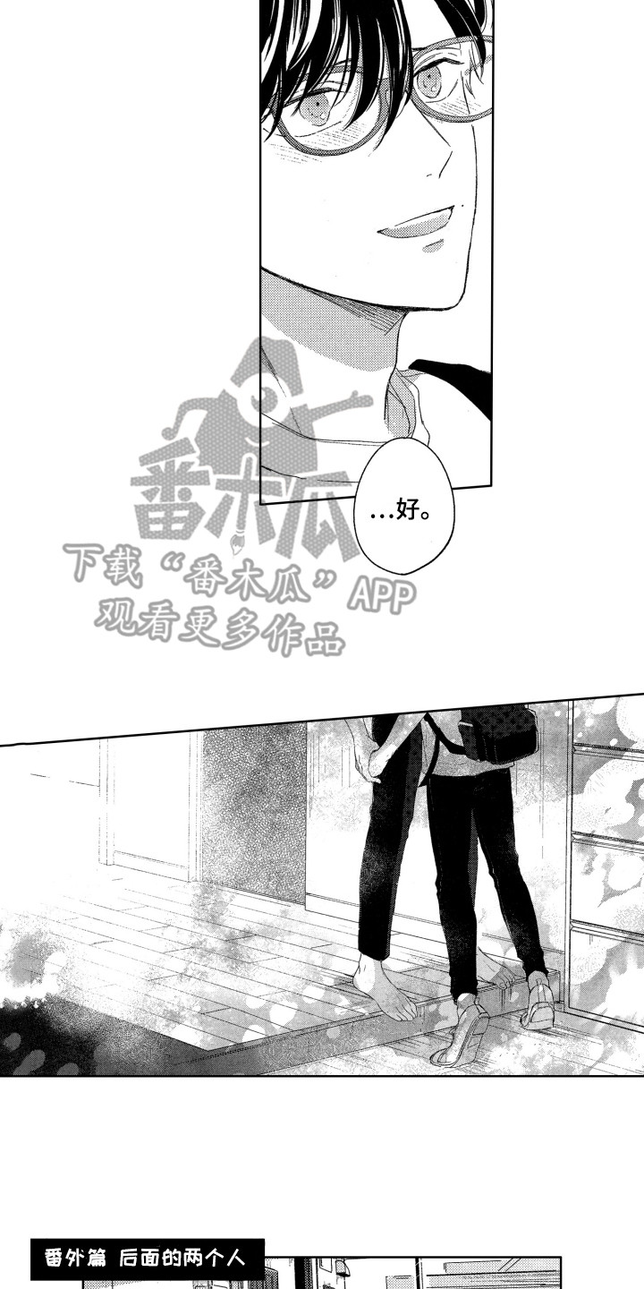 第26话5