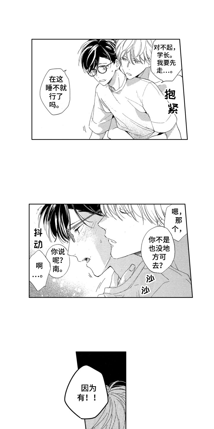 第26话1