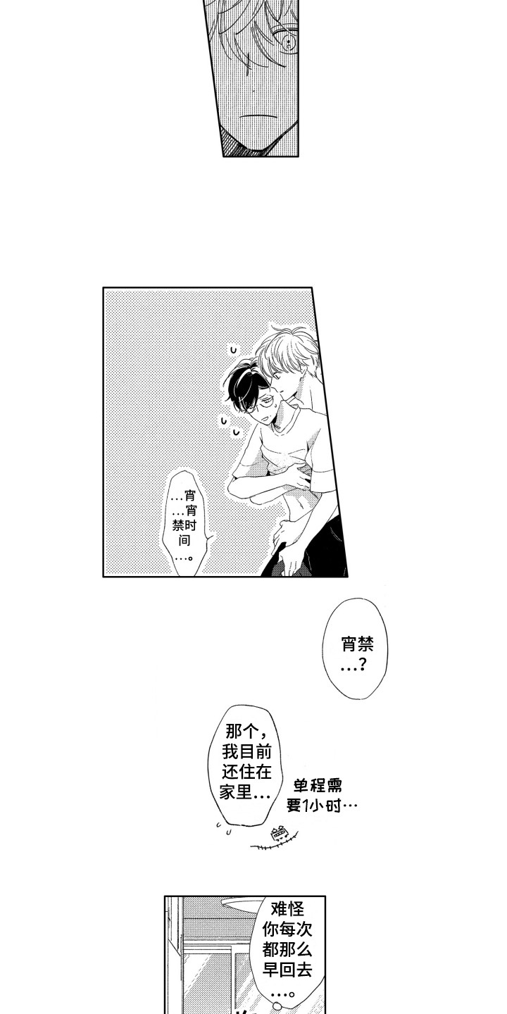 第26话2