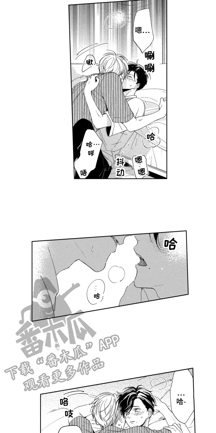 第26话9