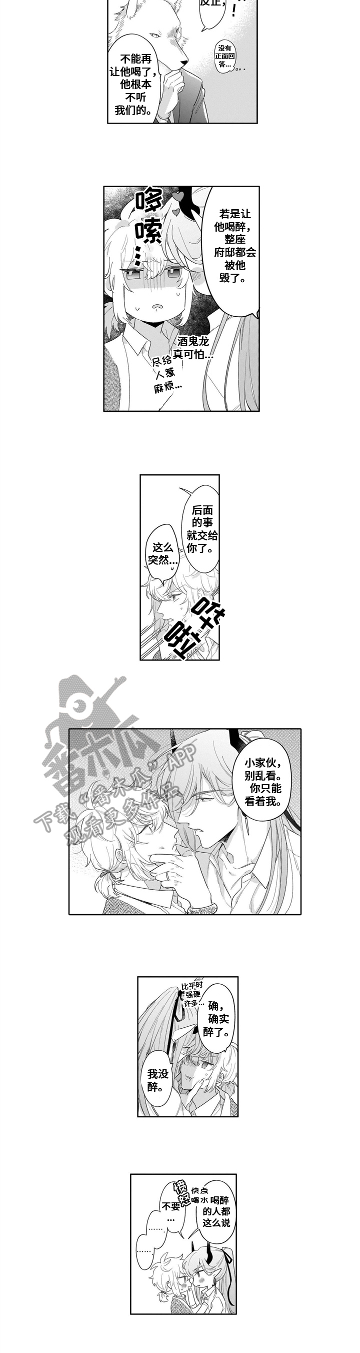 第23话1