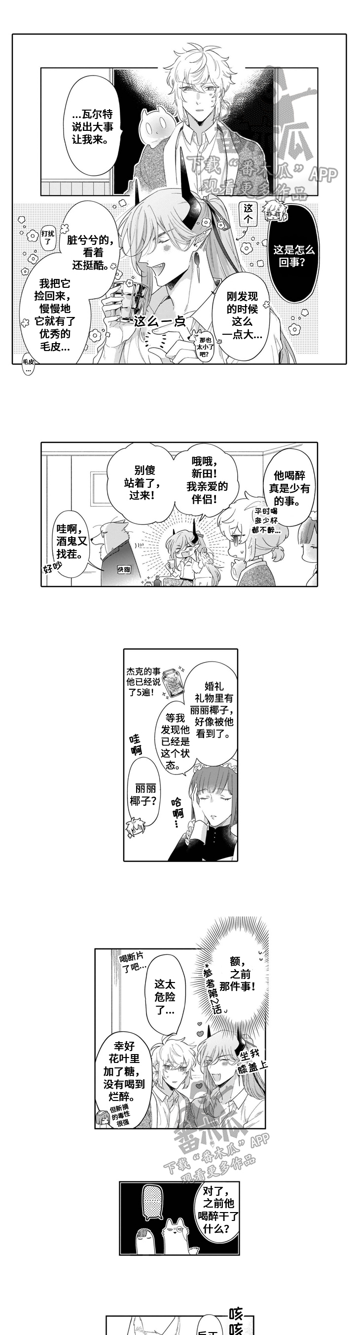第23话0