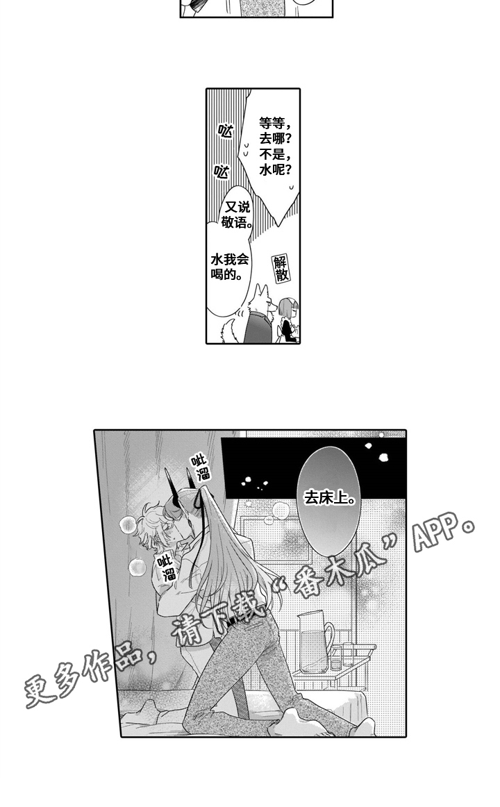 第23话5