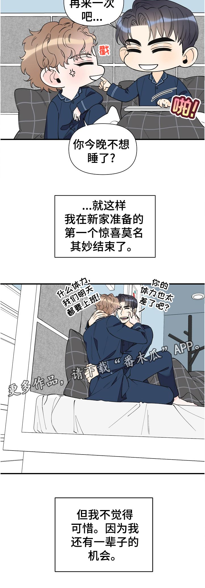 第137话11