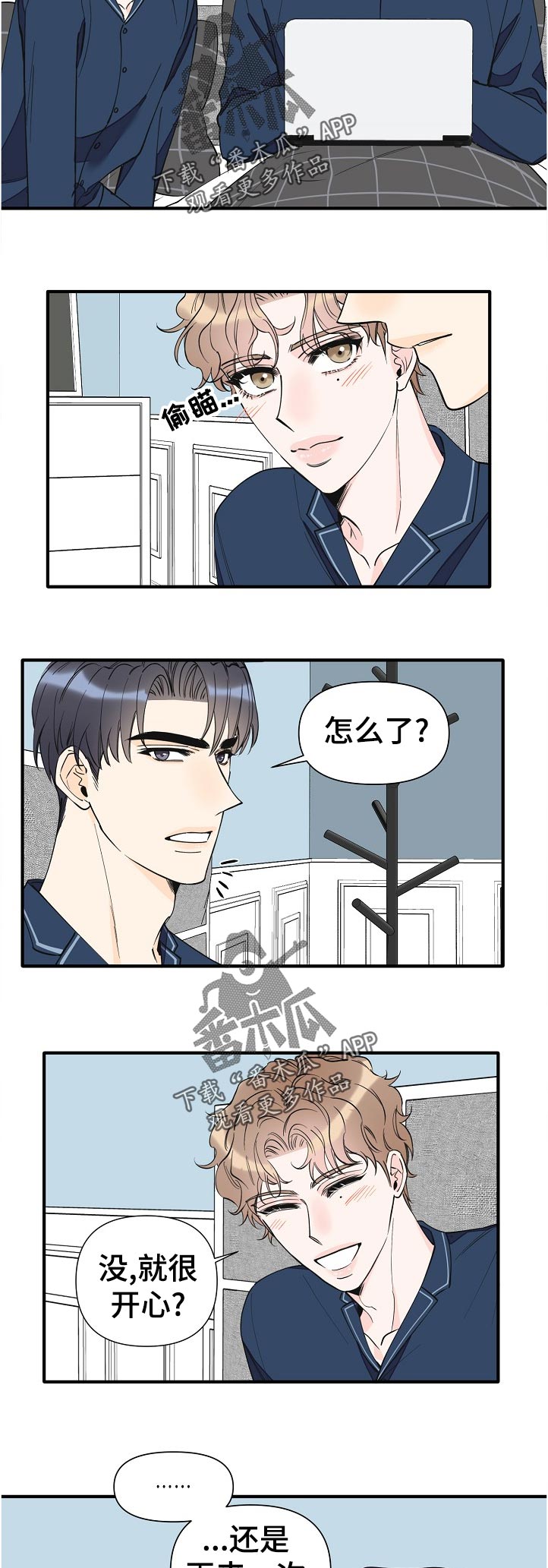 第137话10