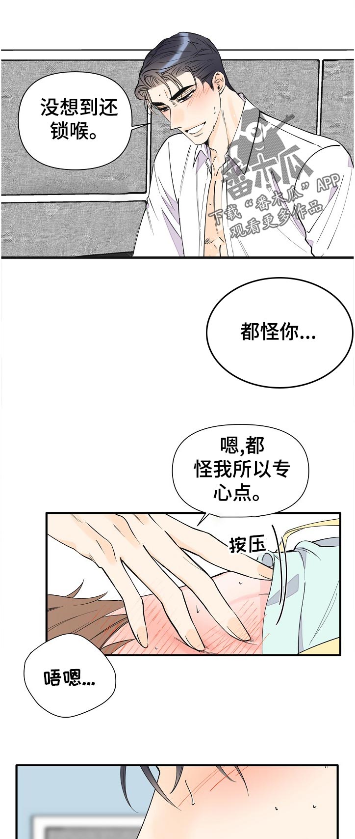 第137话1