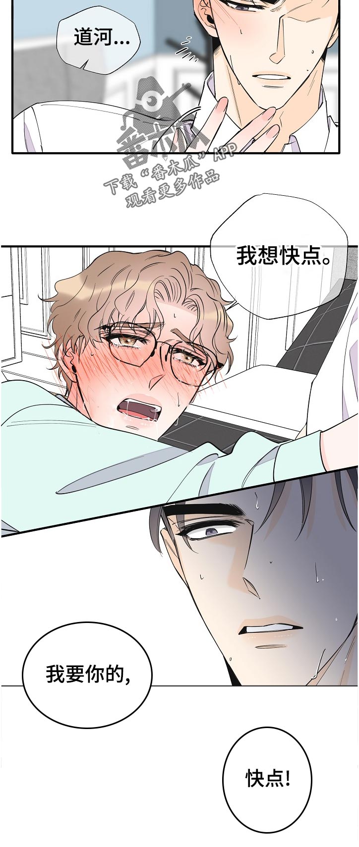 第137话3
