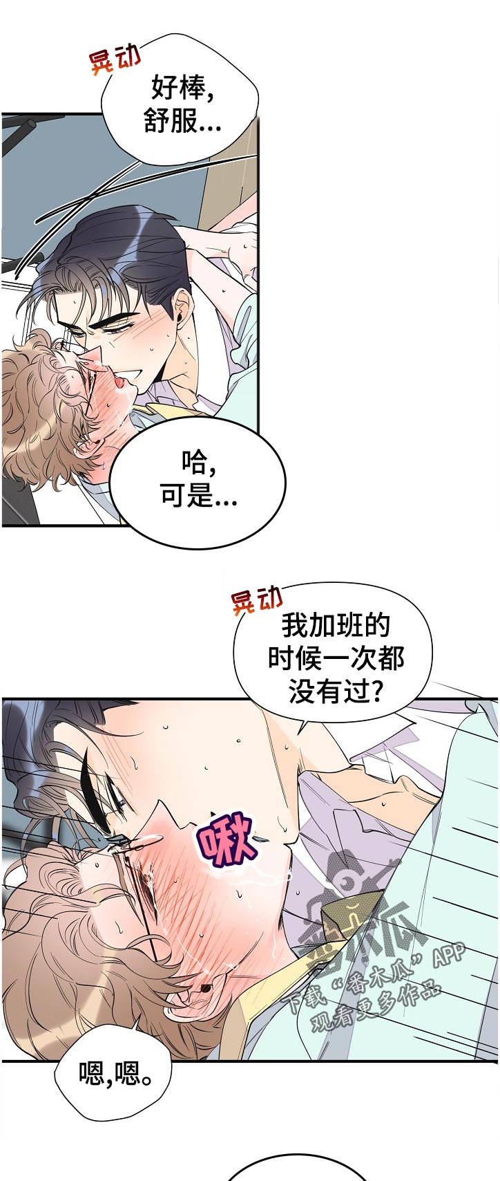 第137话4