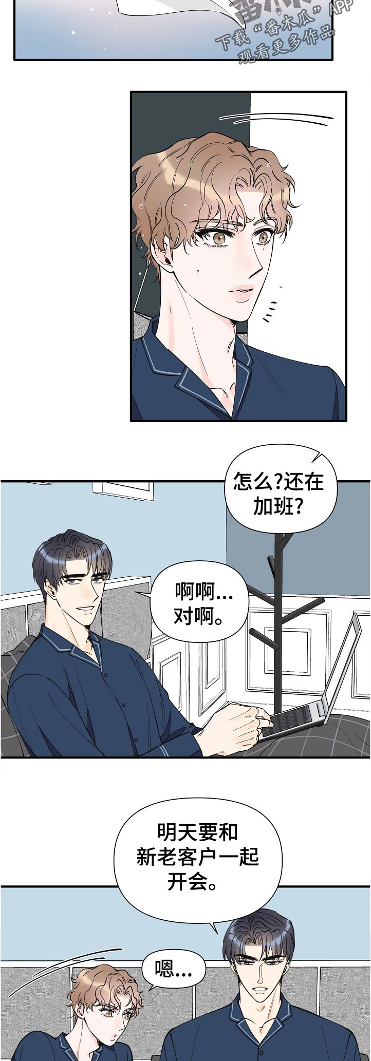 第137话9