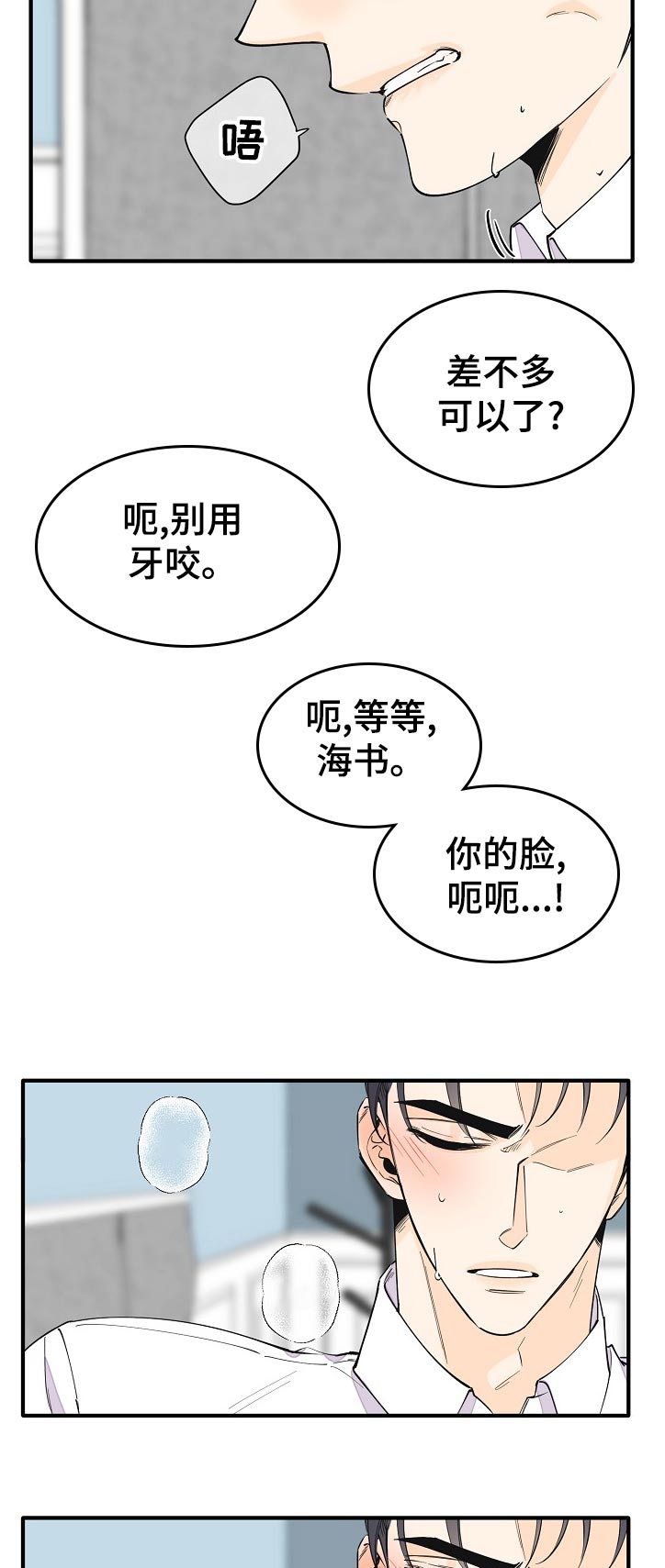 第137话2