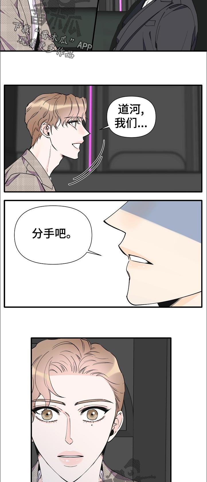 第133话7