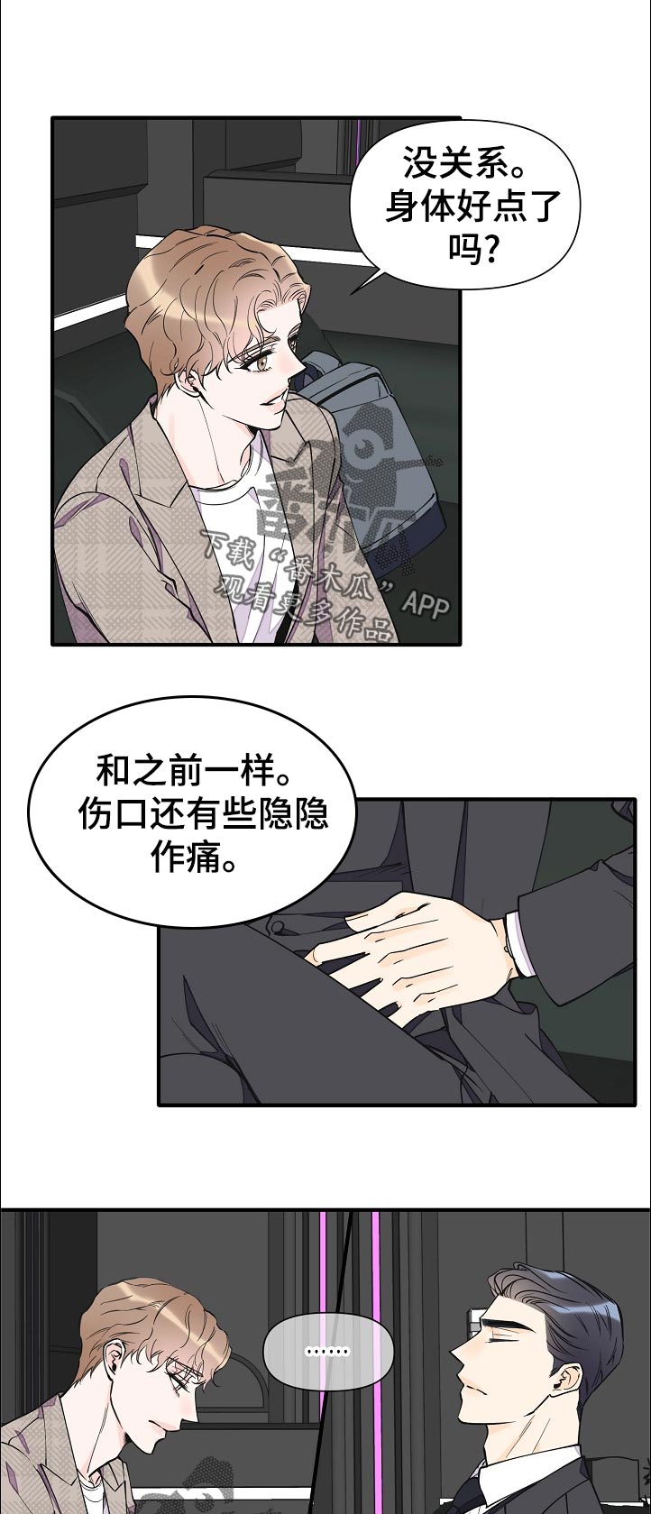 第133话6