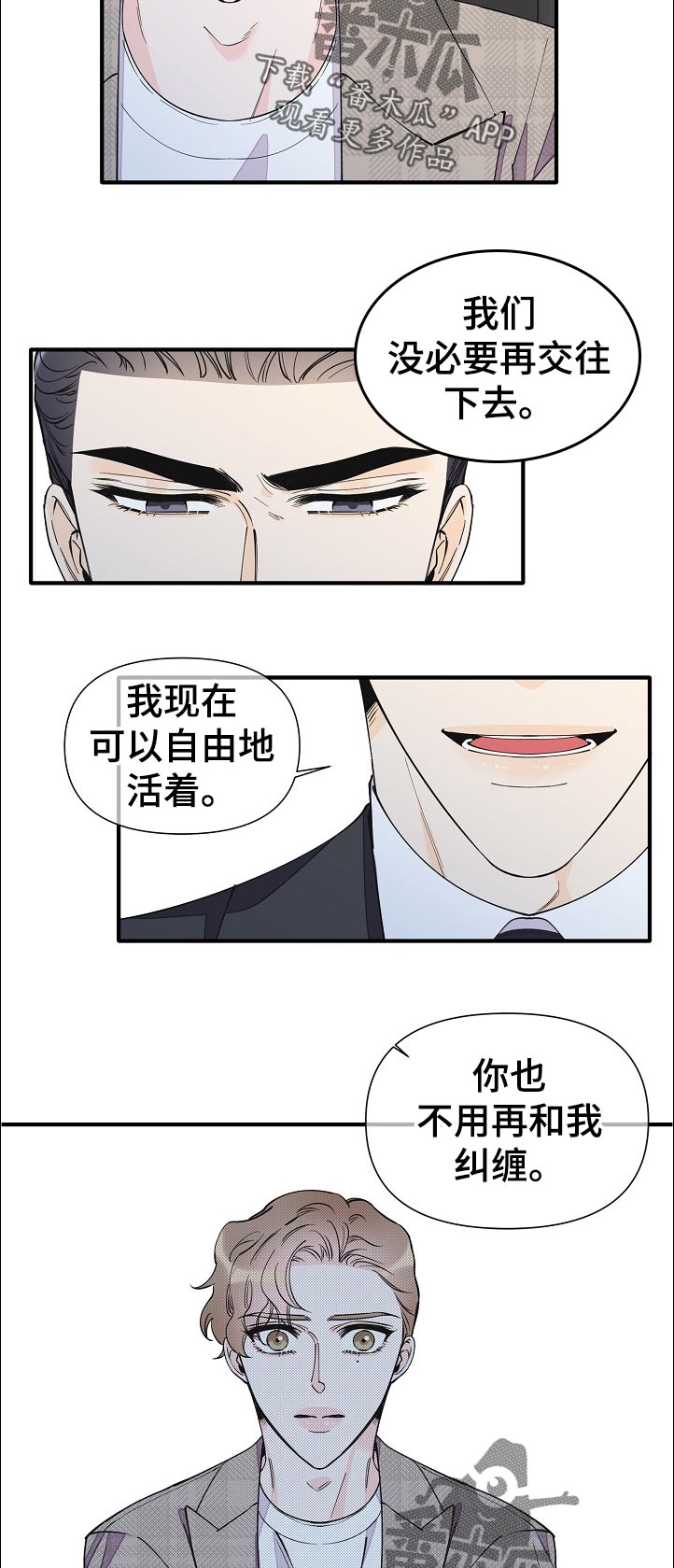 第133话8