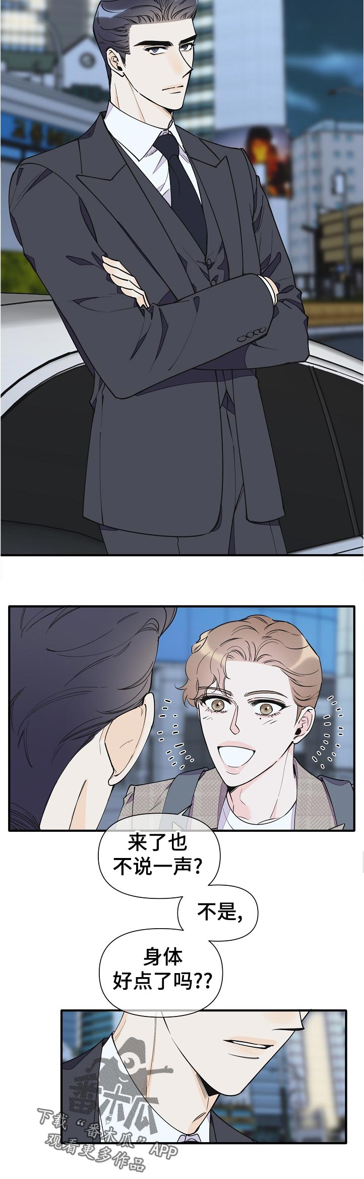 第133话1