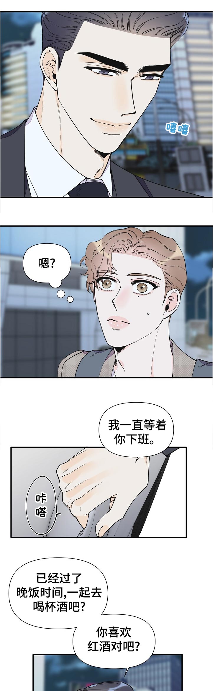第133话2