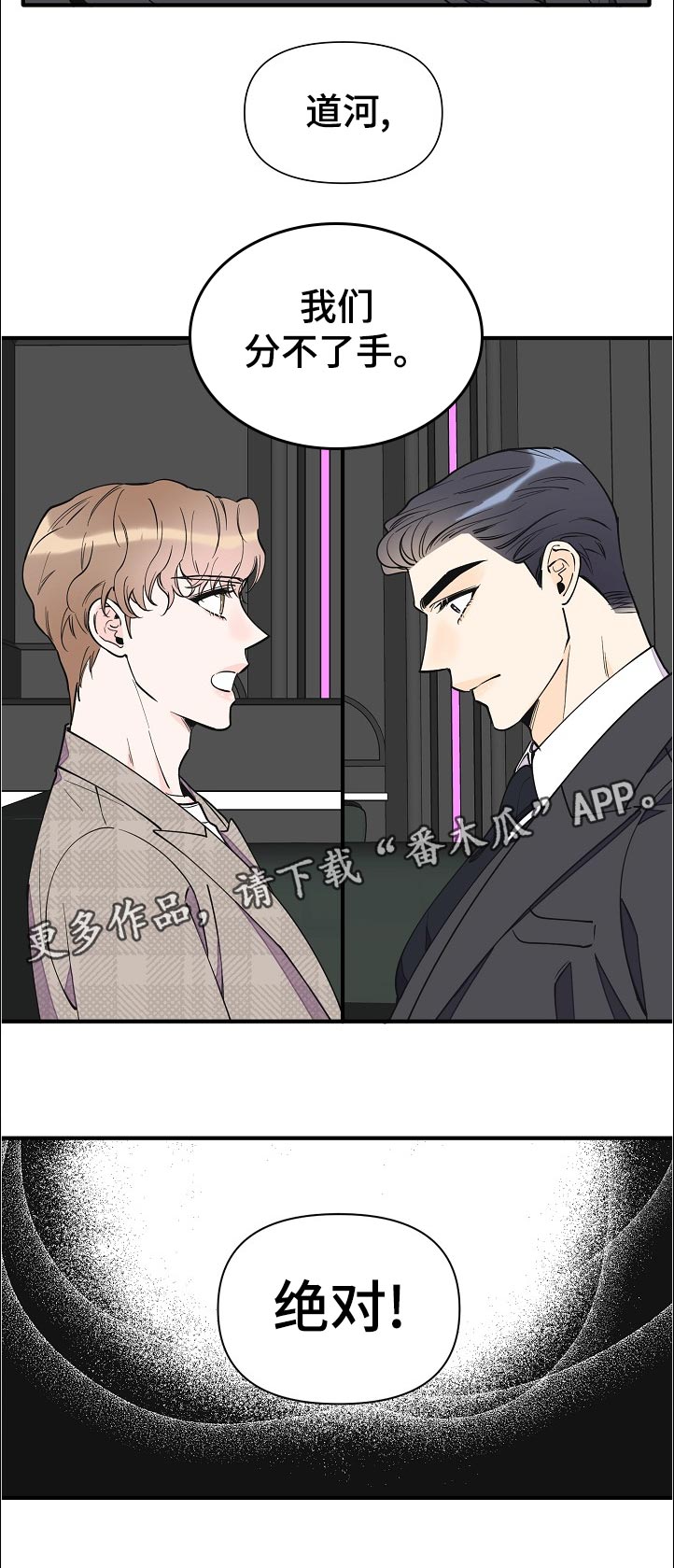 第133话11
