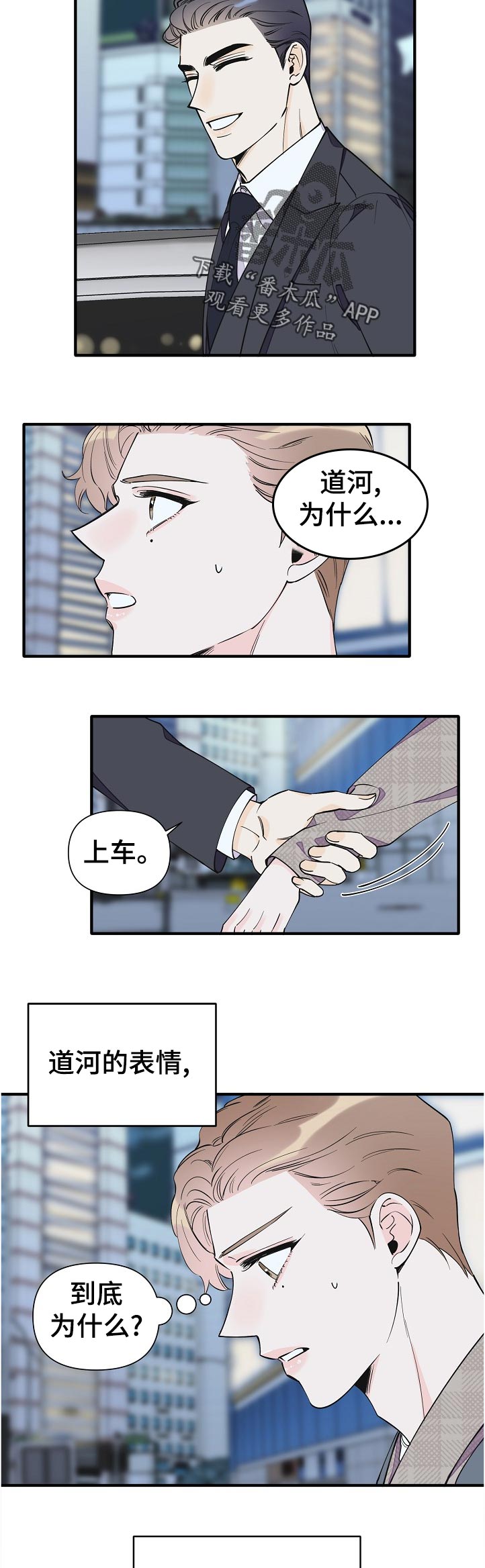 第133话3