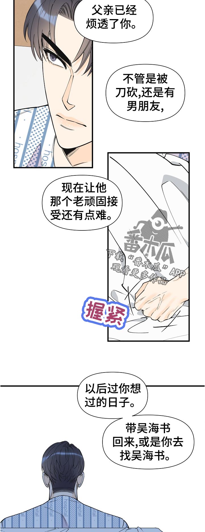 第131话1