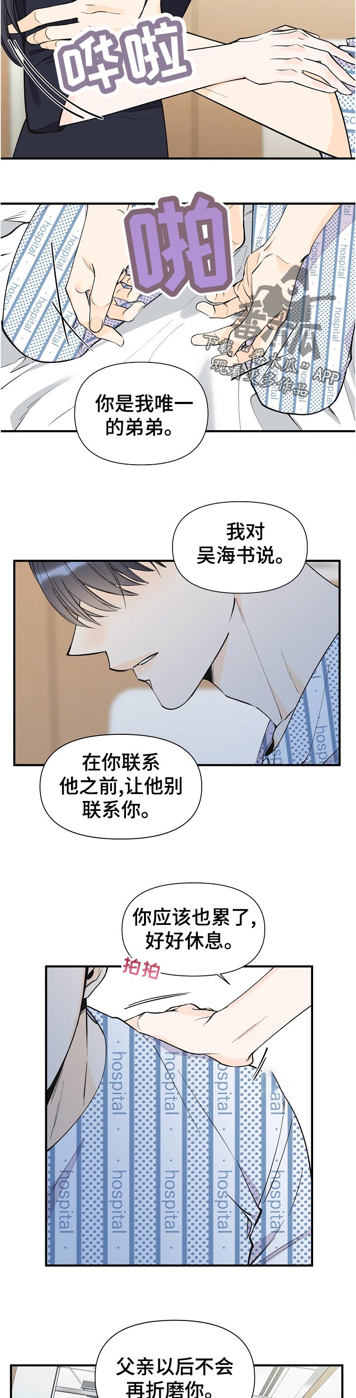 第131话9