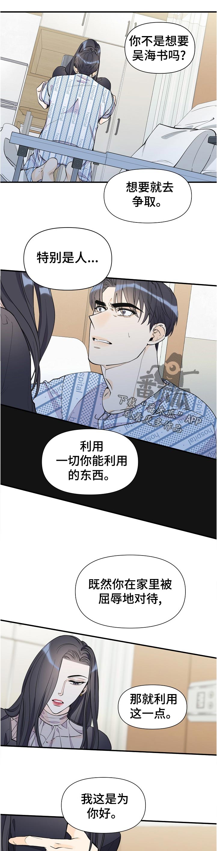 第131话8